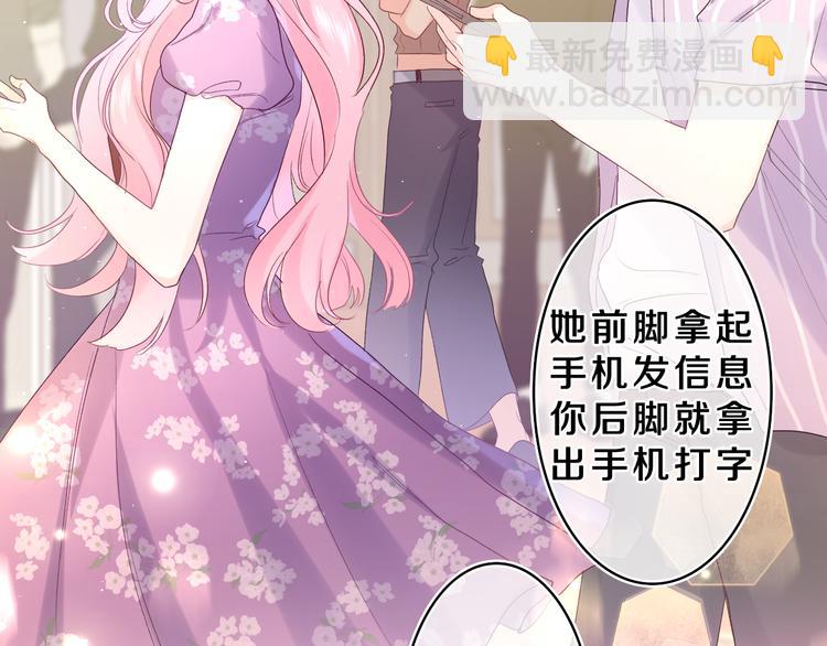 第25话 抓紧我(1/3)-第27话