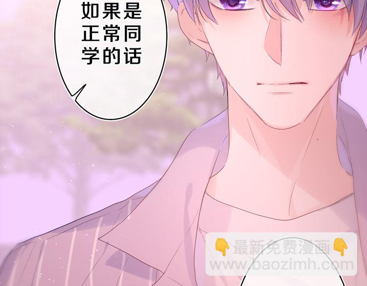 第25话 抓紧我(1/3)-第27话