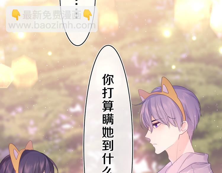 第25话 抓紧我(1/3)-第27话