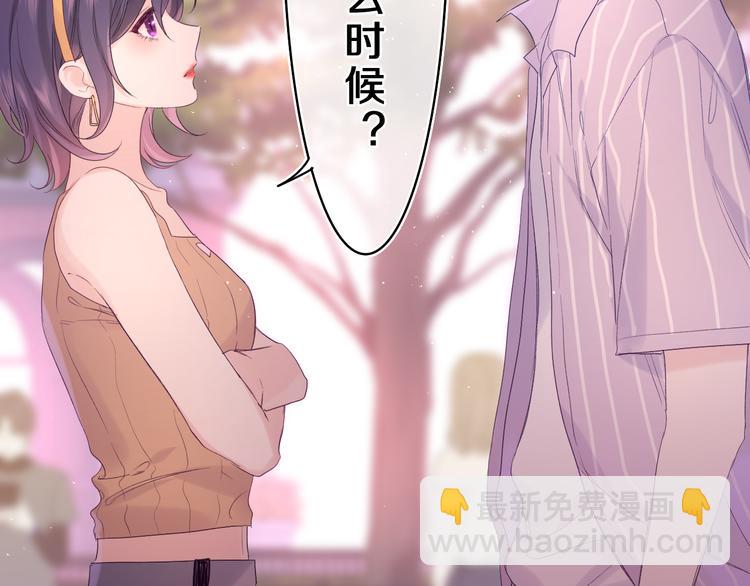 第25话 抓紧我(1/3)-第27话