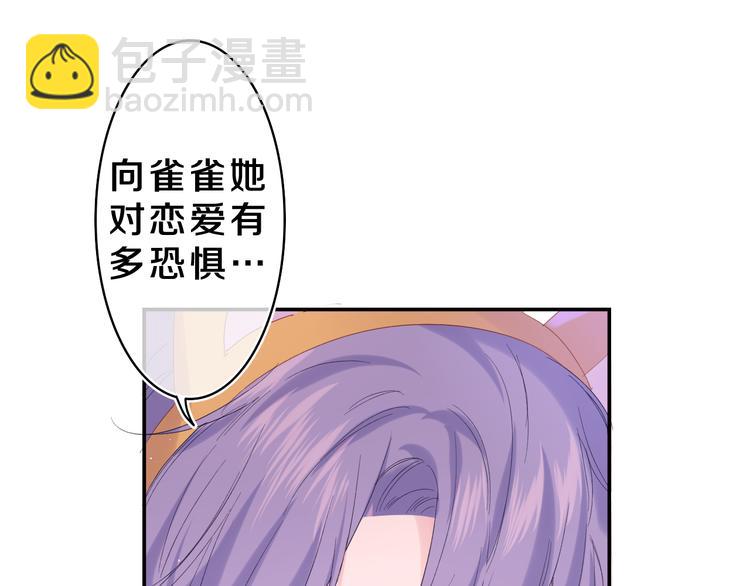 第25话 抓紧我(1/3)-第27话