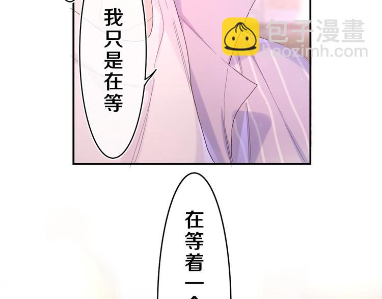 第25话 抓紧我(1/3)-第27话