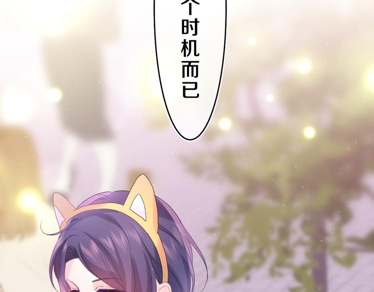 第25话 抓紧我(1/3)-第27话