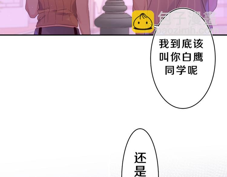 第25话 抓紧我(1/3)-第27话