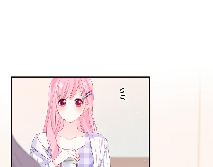 第27话 晚上一起去吃饭吧？(1/3)-第29话