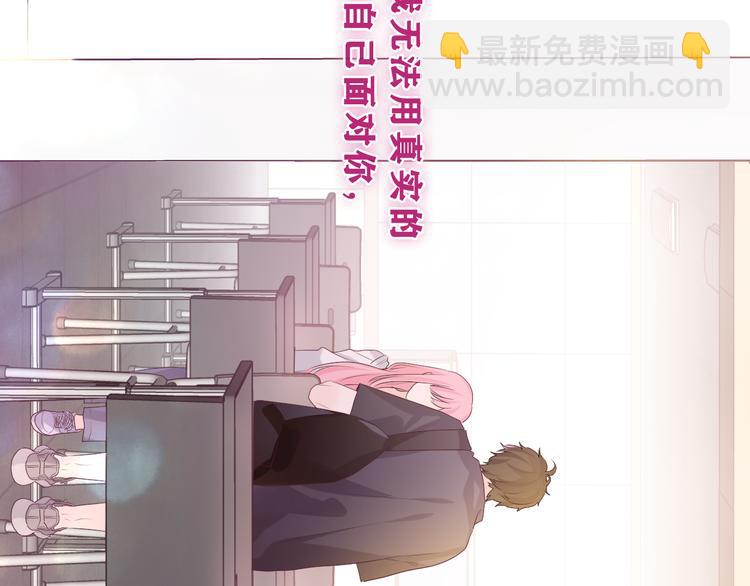 第27话 晚上一起去吃饭吧？(1/3)-第29话