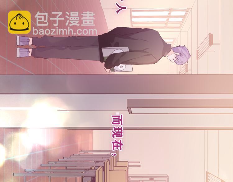 第27话 晚上一起去吃饭吧？(1/3)-第29话