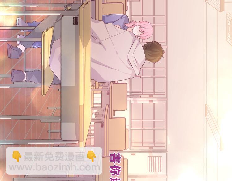 第27话 晚上一起去吃饭吧？(1/3)-第29话