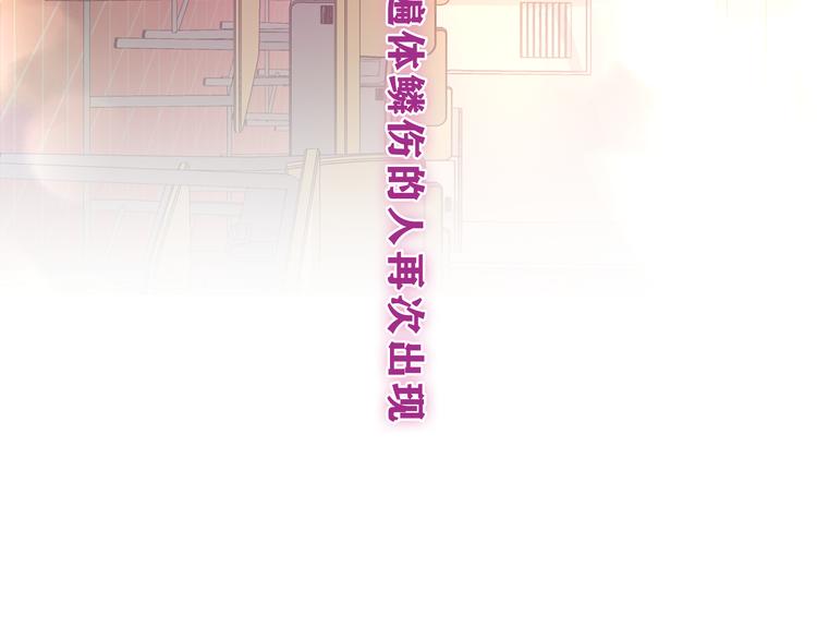 第27话 晚上一起去吃饭吧？(1/3)-第29话