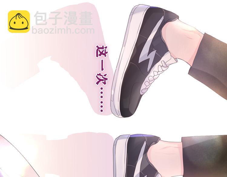 第27话 晚上一起去吃饭吧？(1/3)-第29话