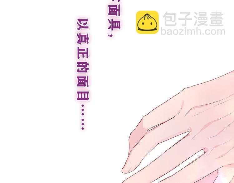 第27话 晚上一起去吃饭吧？(1/3)-第29话