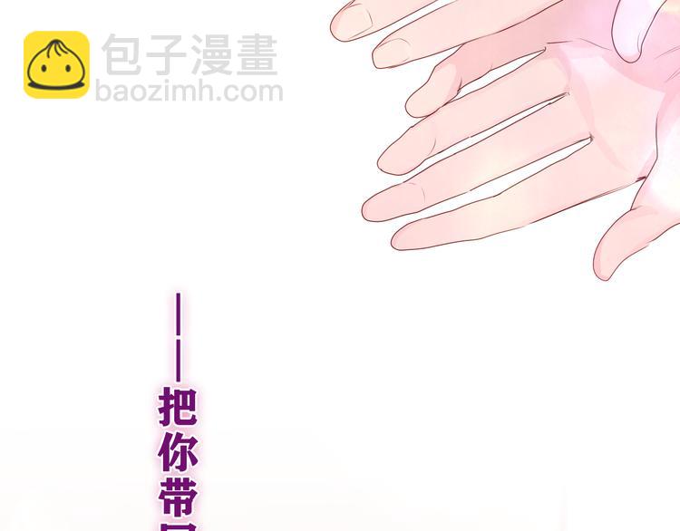 第27话 晚上一起去吃饭吧？(1/3)-第29话