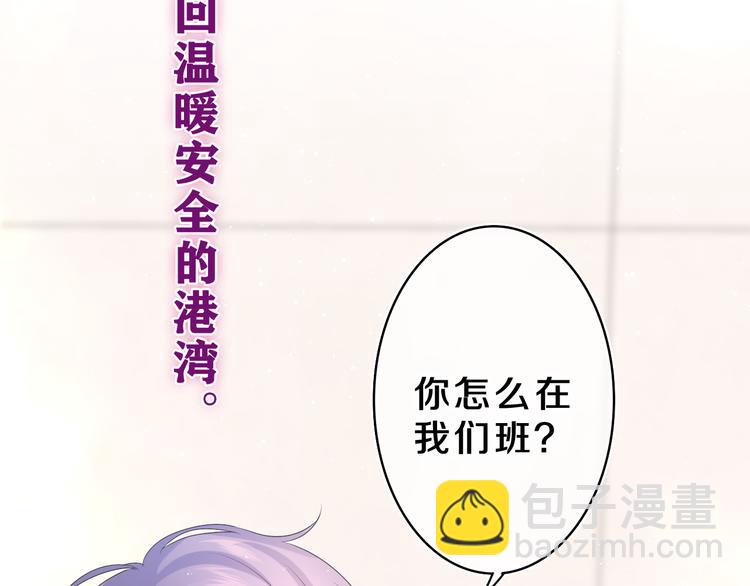 第27话 晚上一起去吃饭吧？(1/3)-第29话