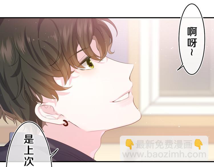 第27话 晚上一起去吃饭吧？(1/3)-第29话