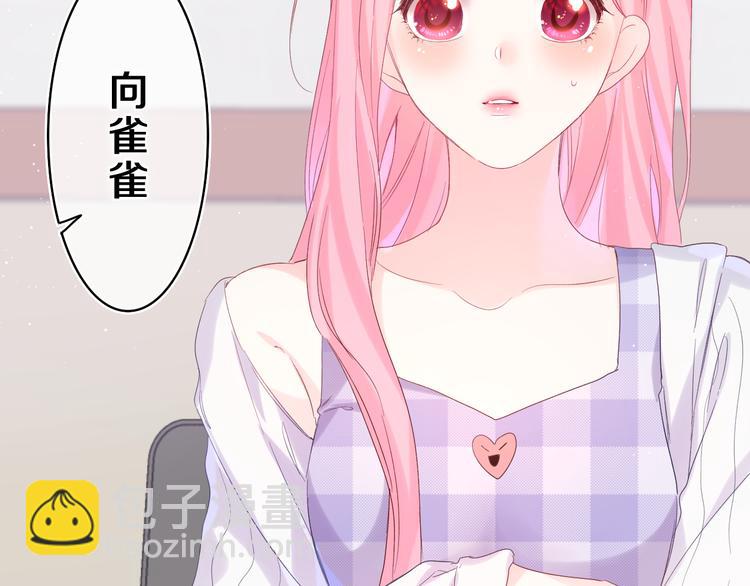 第27话 晚上一起去吃饭吧？(1/3)-第29话