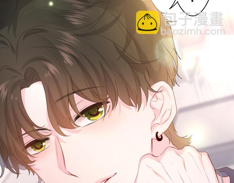 第27话 晚上一起去吃饭吧？(1/3)-第29话