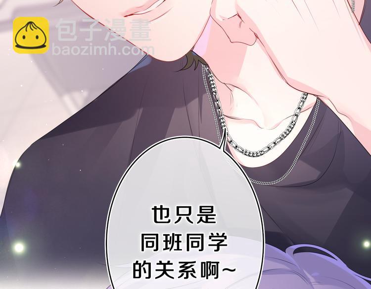 第27话 晚上一起去吃饭吧？(1/3)-第29话