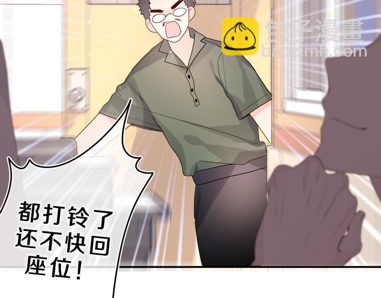 第27话 晚上一起去吃饭吧？(1/3)-第29话