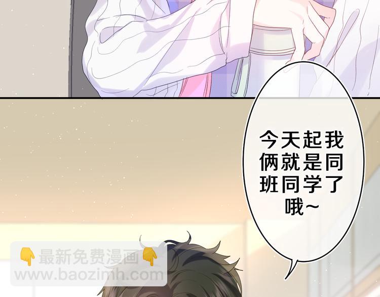 第27话 晚上一起去吃饭吧？(1/3)-第29话