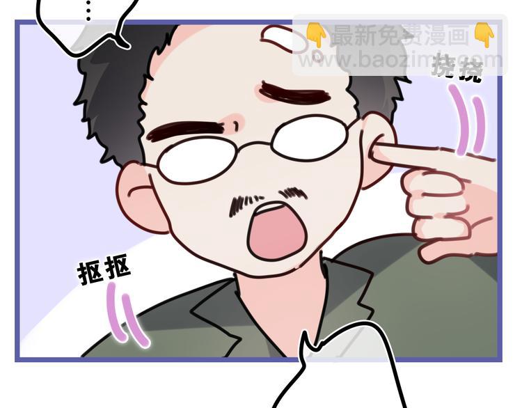 第27话 晚上一起去吃饭吧？(1/3)-第29话