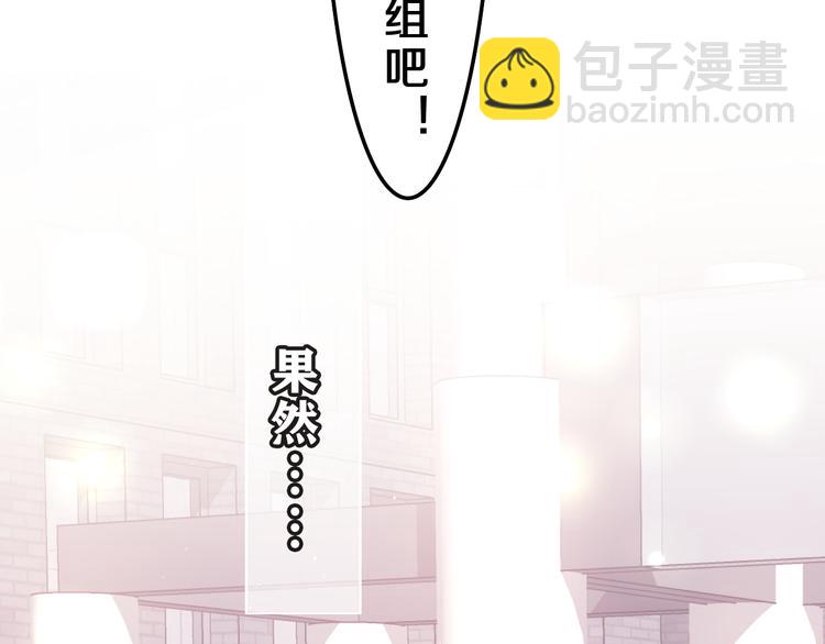 第27话 晚上一起去吃饭吧？(1/3)-第29话