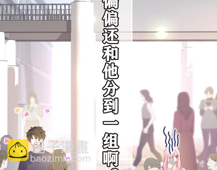 第27话 晚上一起去吃饭吧？(1/3)-第29话