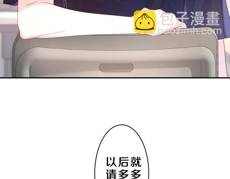 第27话 晚上一起去吃饭吧？(1/3)-第29话