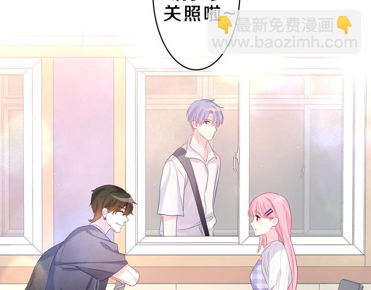 第27话 晚上一起去吃饭吧？(1/3)-第29话