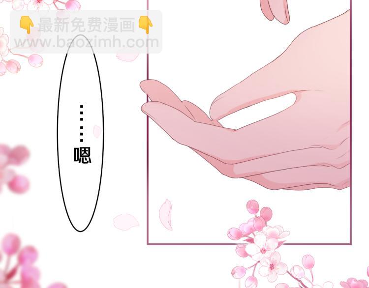 嗨，樹洞同學 - 第34話 走吧，回家了(1/3) - 1