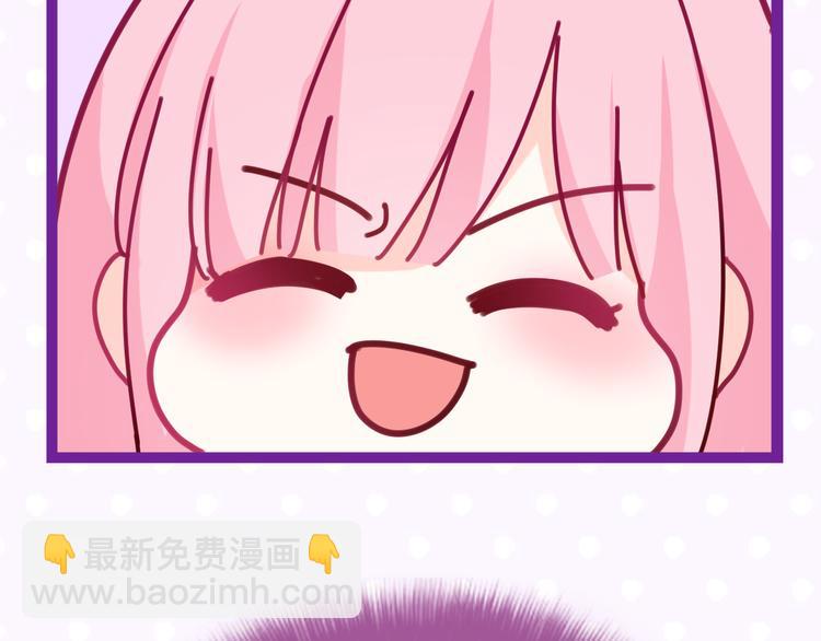 第4话 和白鹰同学一起创作？(1/4)-第5话