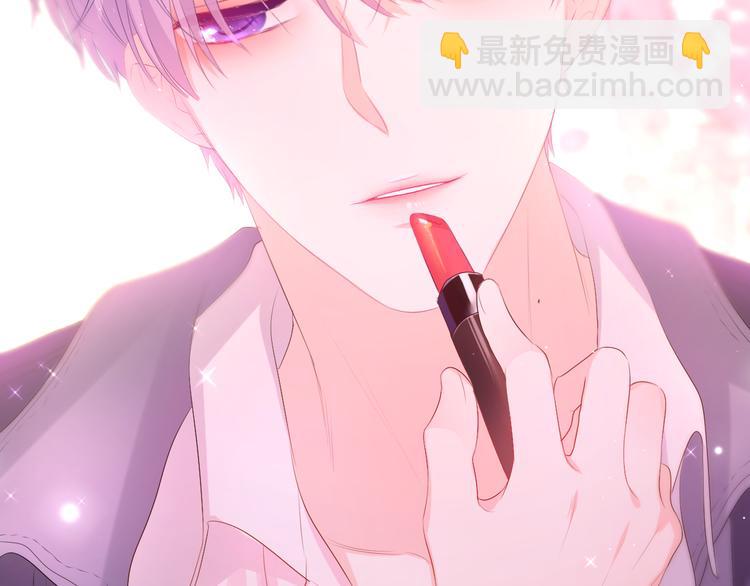 第4话 和白鹰同学一起创作？(1/4)-第5话