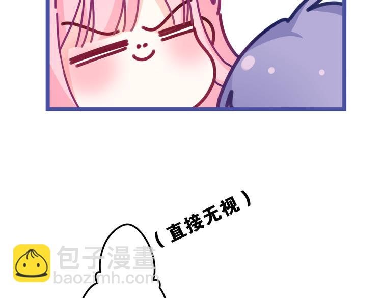 第4话 和白鹰同学一起创作？(1/4)-第5话