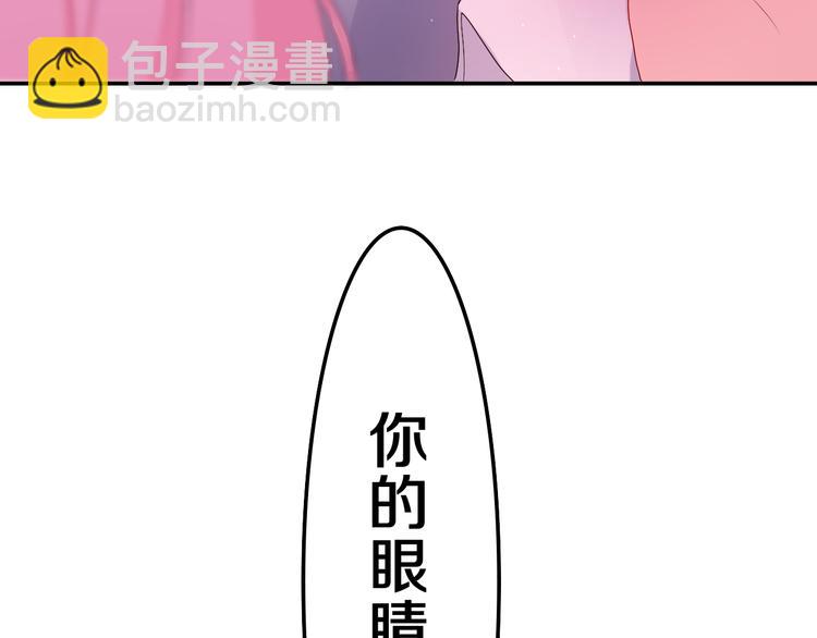 第4话 和白鹰同学一起创作？(1/4)-第5话