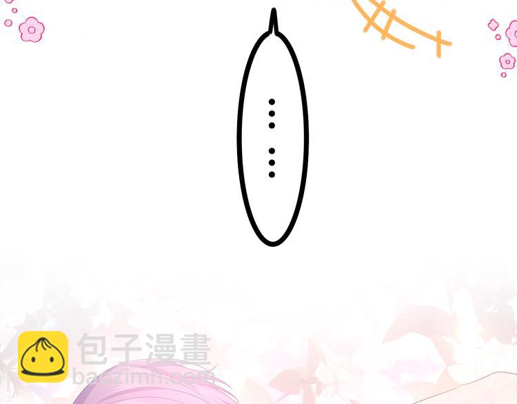 第4话 和白鹰同学一起创作？(1/4)-第5话