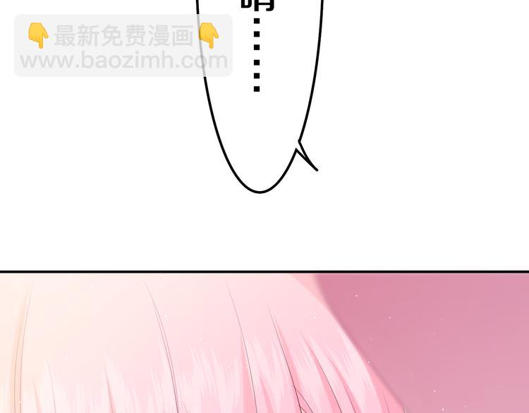 第4话 和白鹰同学一起创作？(1/4)-第5话