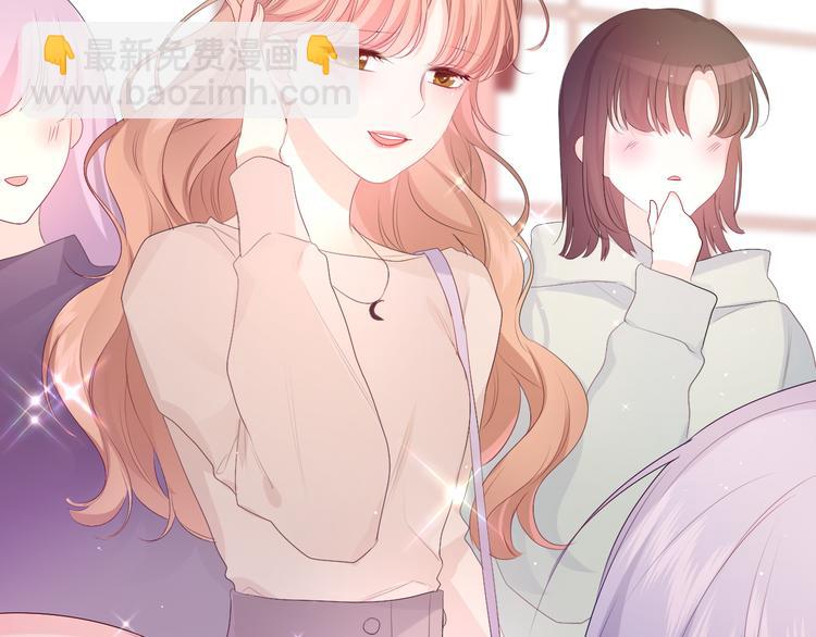 第4话 和白鹰同学一起创作？(1/4)-第5话