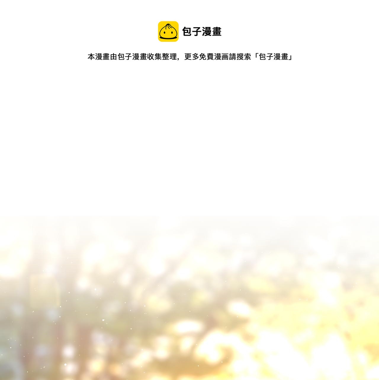 第48话 你算什么男人(1/2)-第51话