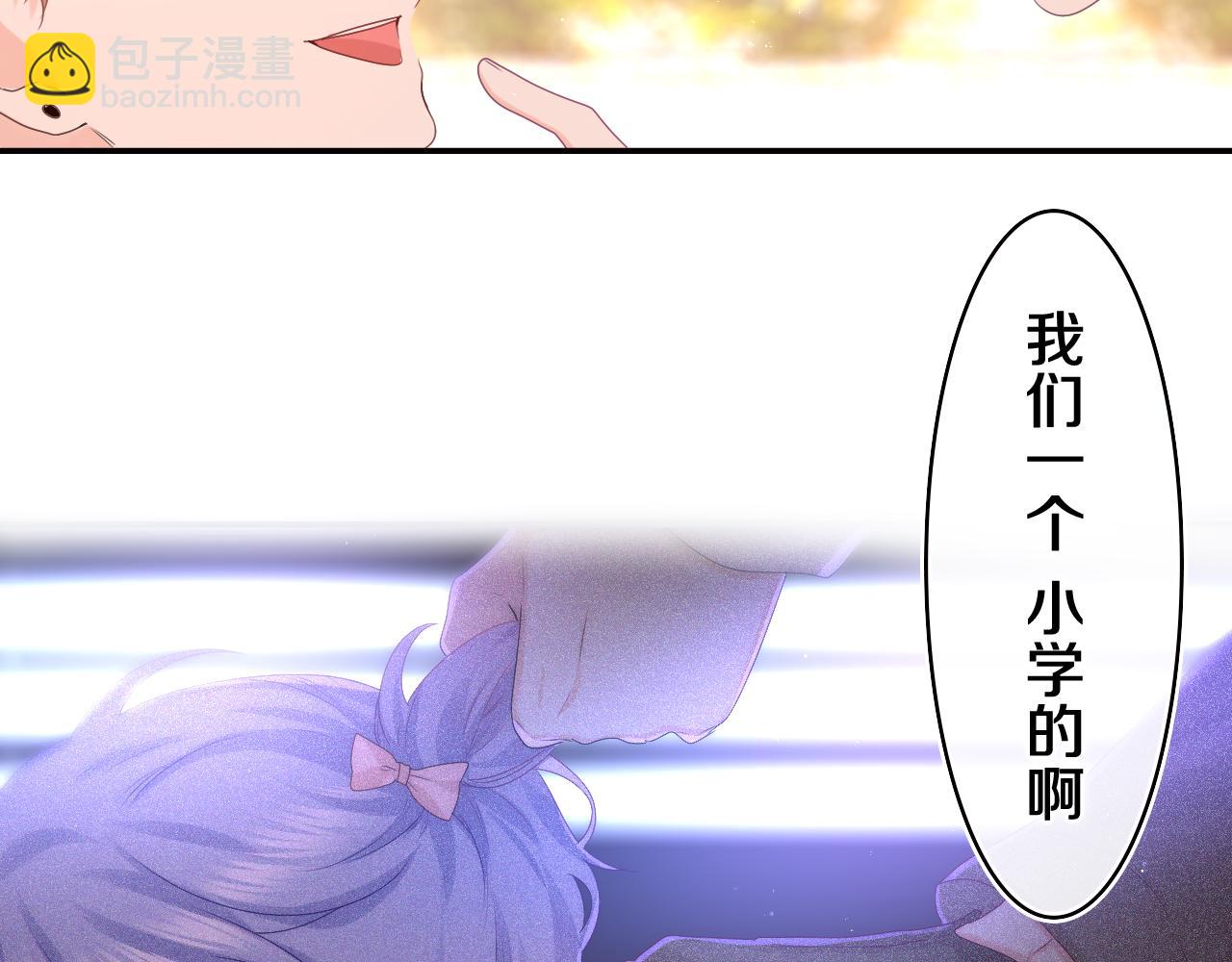 第48话 你算什么男人(1/2)-第51话