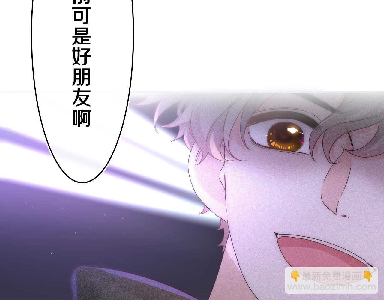 第48话 你算什么男人(1/2)-第51话