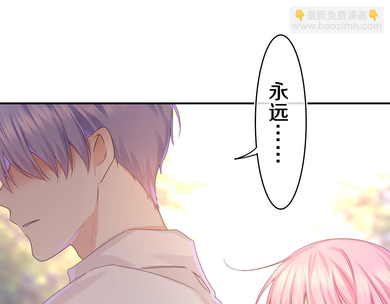 第48话 你算什么男人(1/2)-第51话