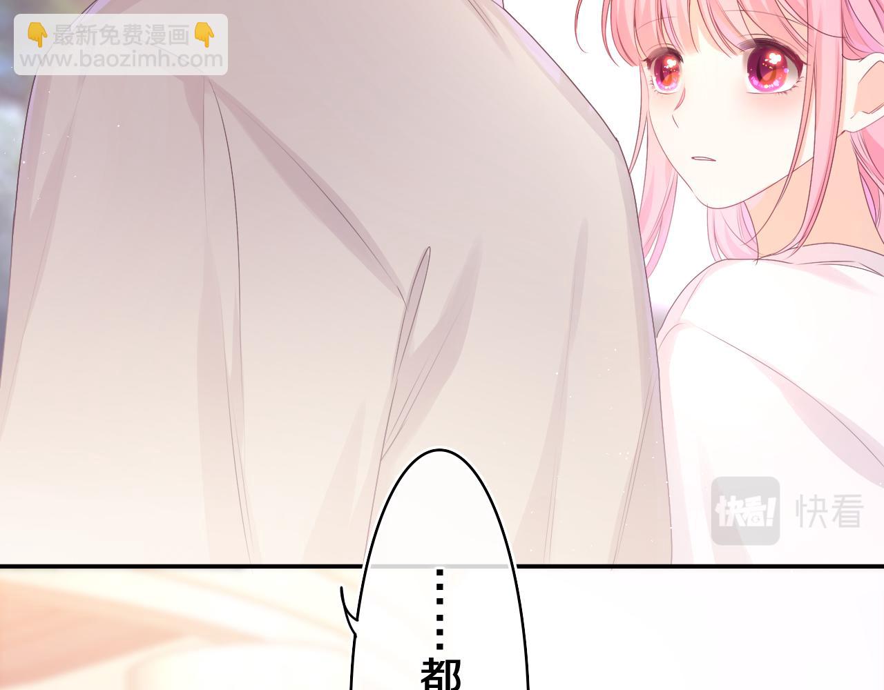 第48话 你算什么男人(1/2)-第51话