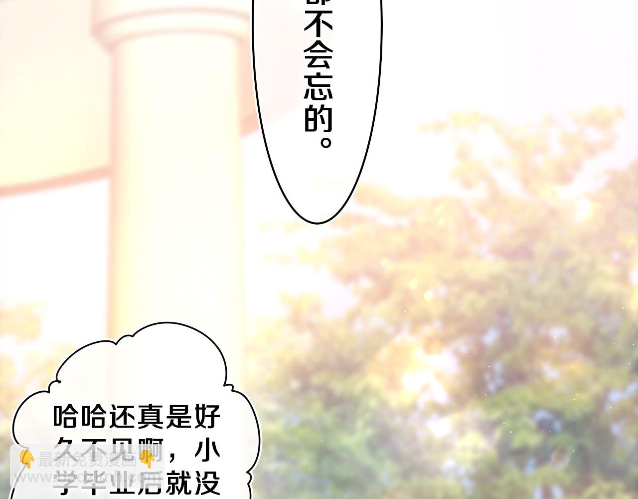 第48话 你算什么男人(1/2)-第51话