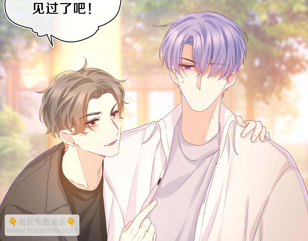 第48话 你算什么男人(1/2)-第51话