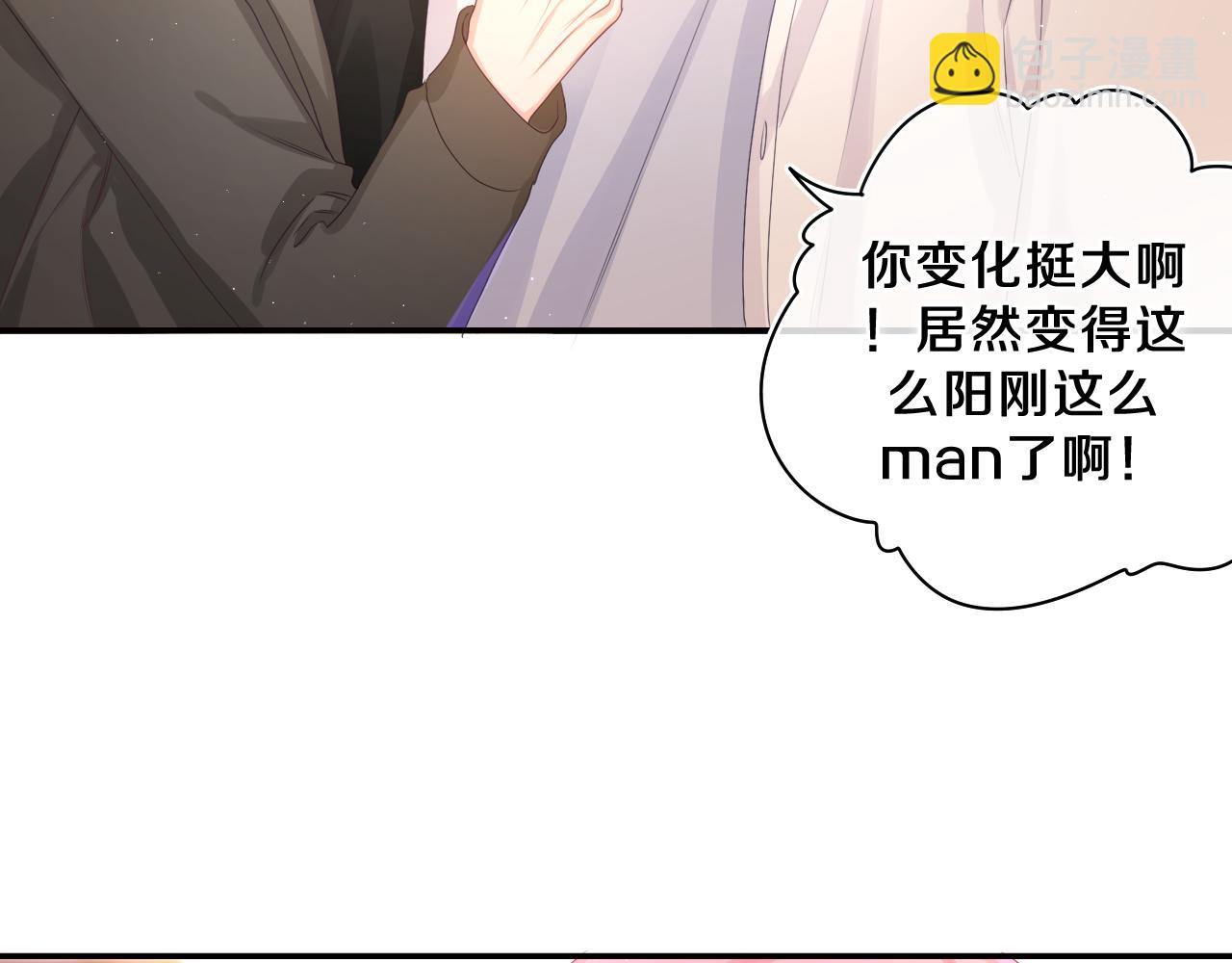 第48话 你算什么男人(1/2)-第51话