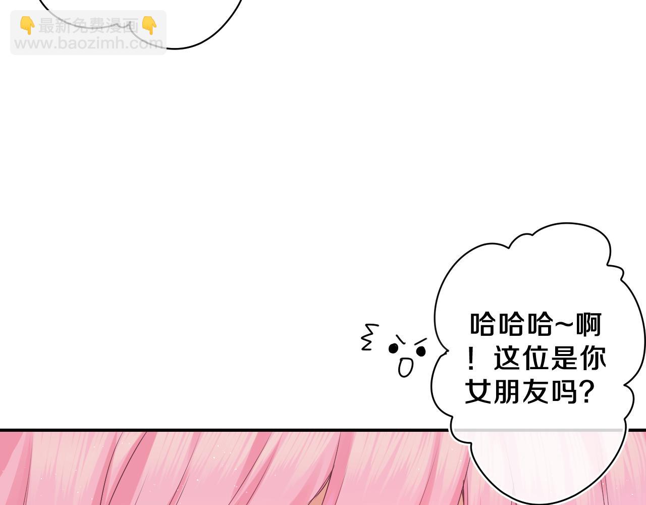 第48话 你算什么男人(1/2)-第51话