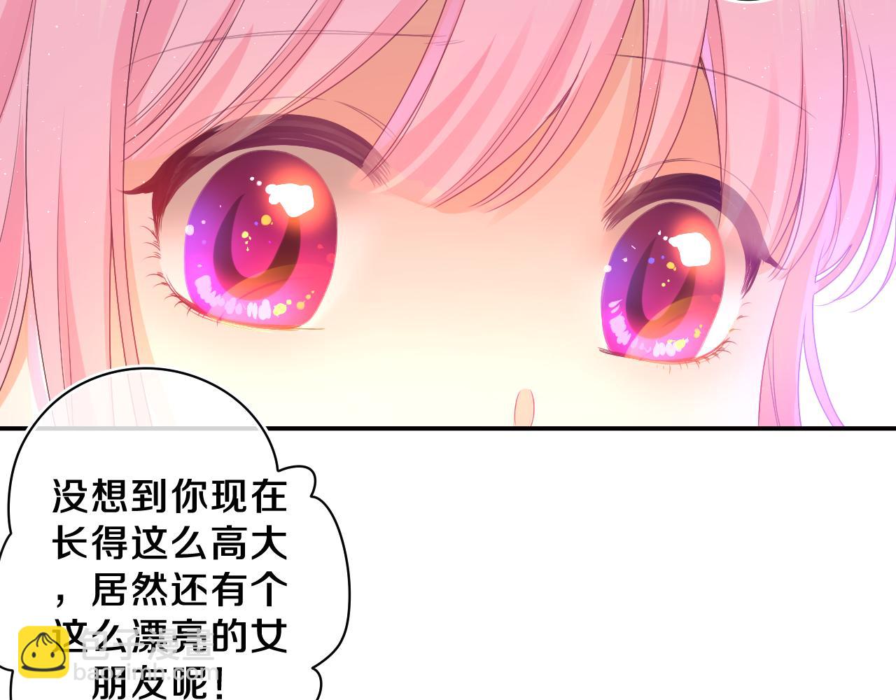 第48话 你算什么男人(1/2)-第51话