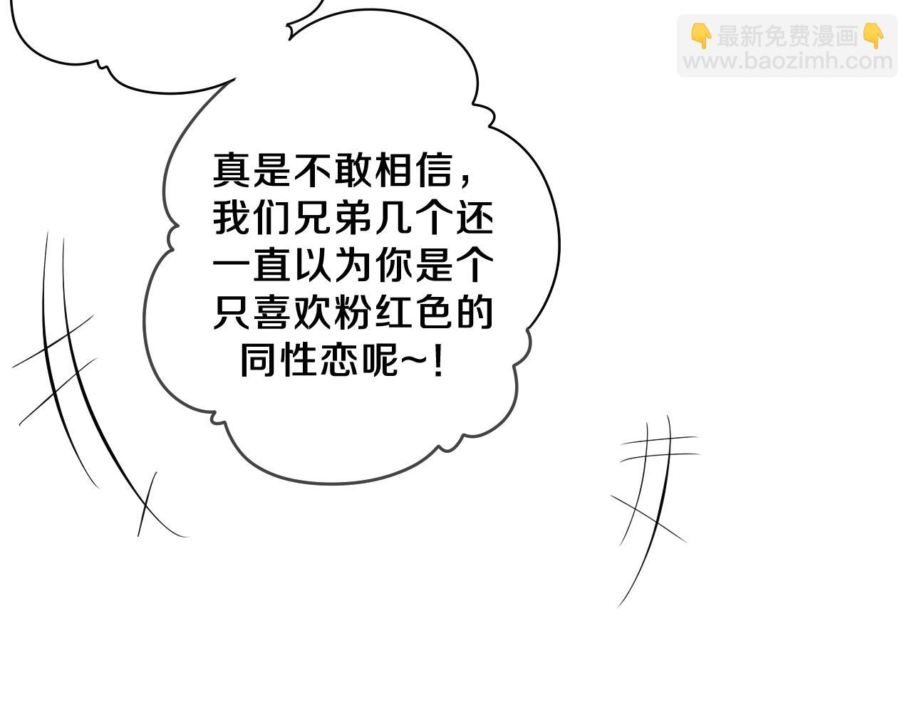 第48话 你算什么男人(1/2)-第51话