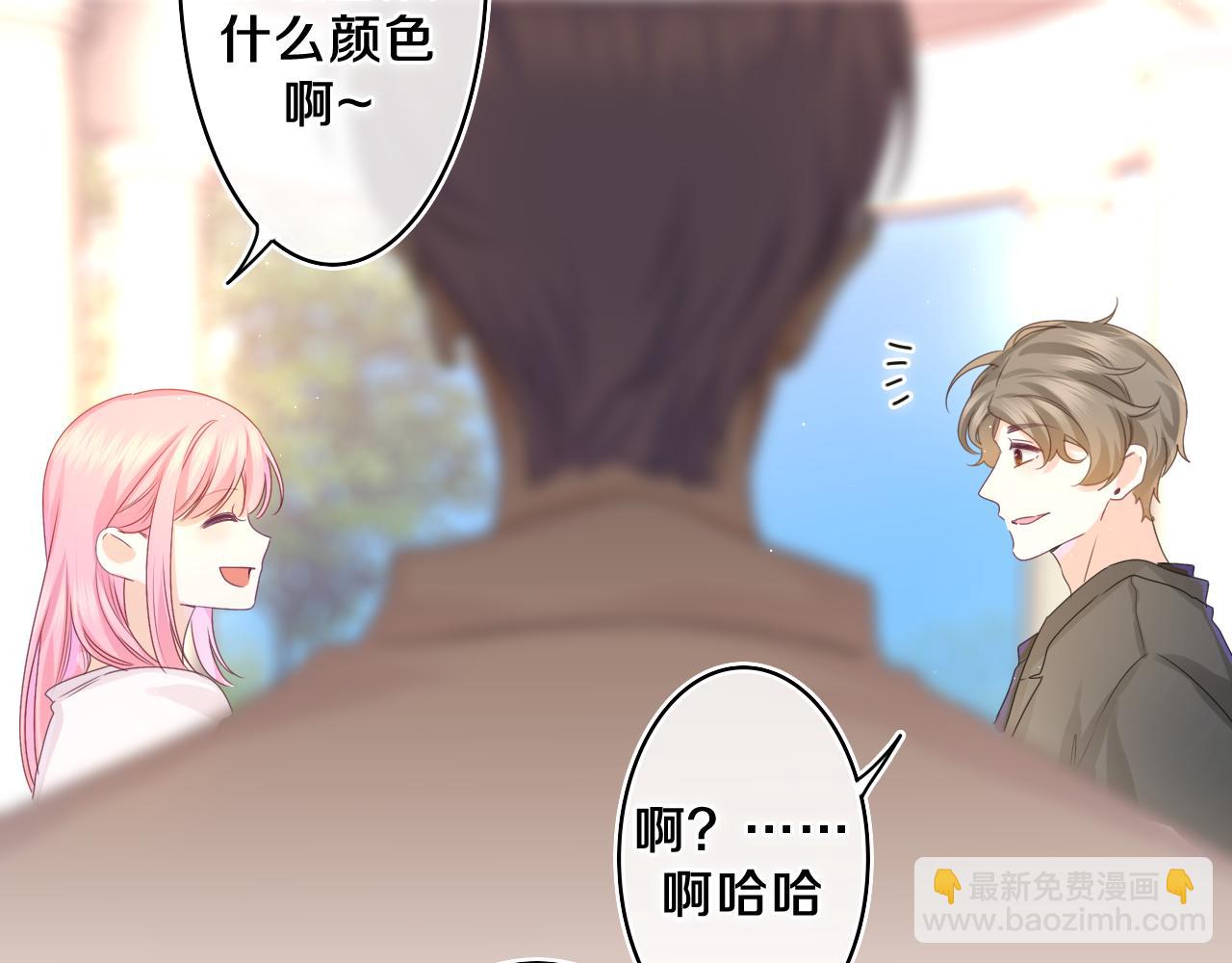 第48话 你算什么男人(1/2)-第51话