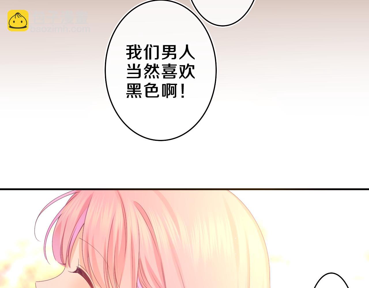 第48话 你算什么男人(1/2)-第51话