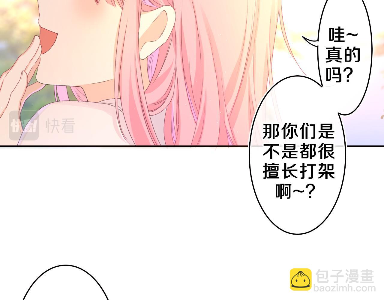 第48话 你算什么男人(1/2)-第51话